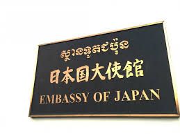 カンボジア大使館と領事館の情報まとめ【渡航前に要チェック】